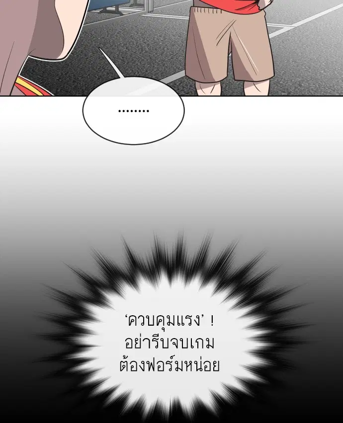 หน้า 49 จาก 125