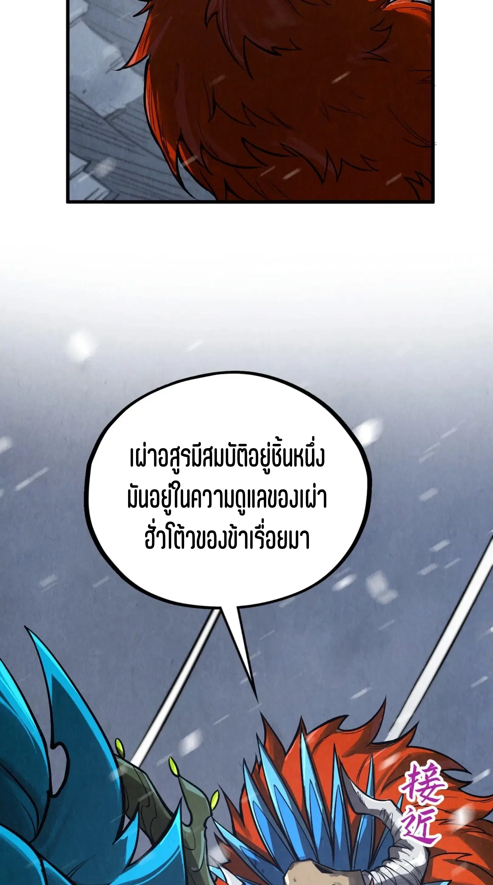 หน้า 48 จาก 76