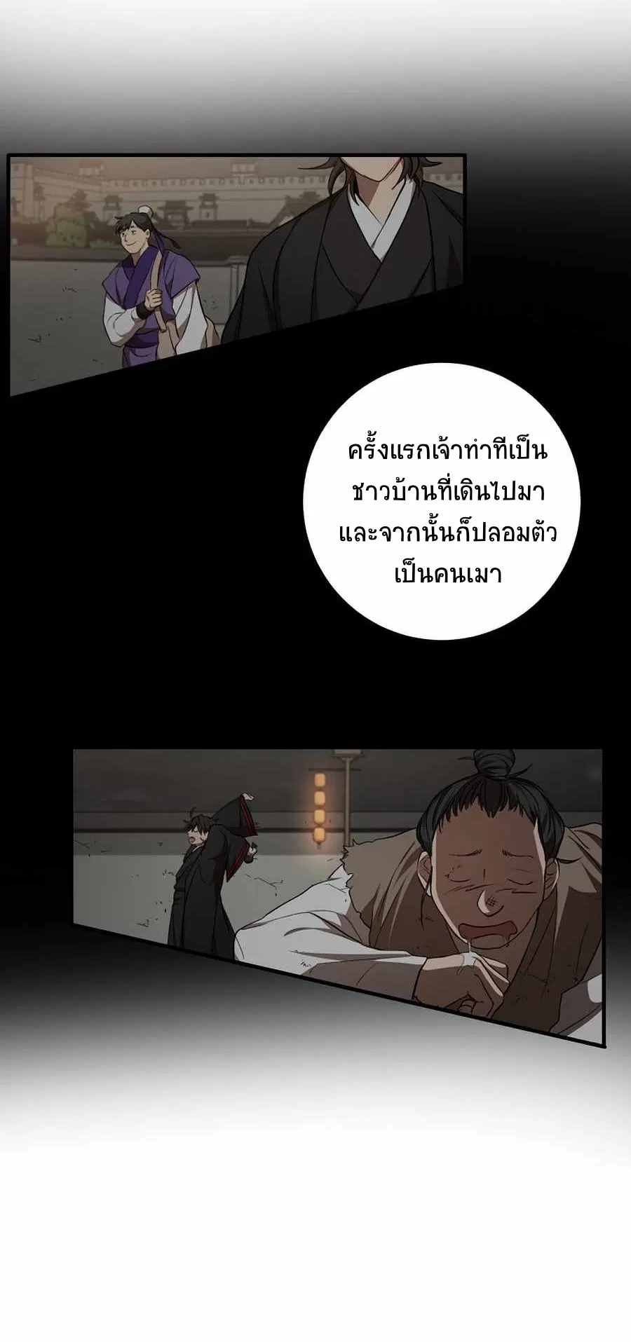 หน้า 42 จาก 68