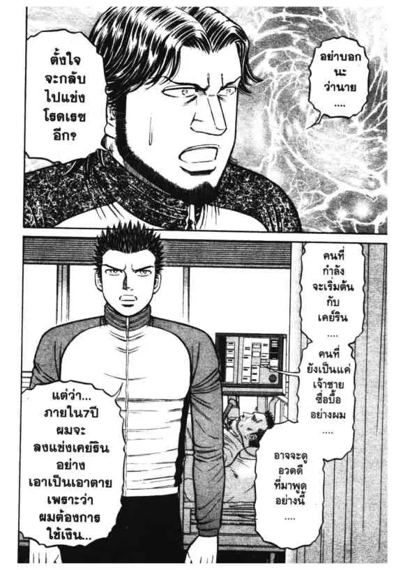 หน้า 5 จาก 19