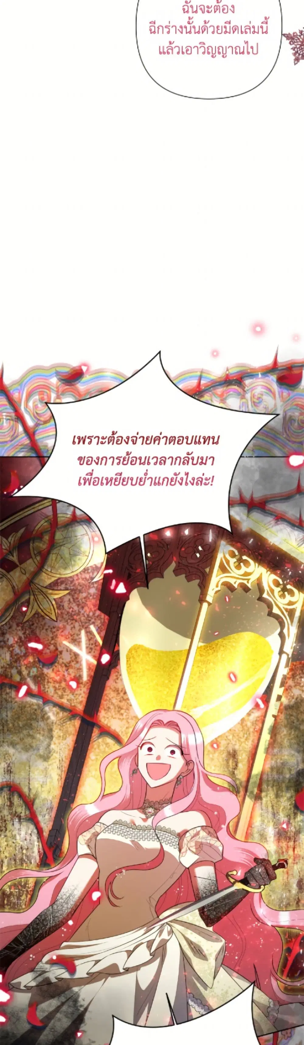 หน้า 6 จาก 52
