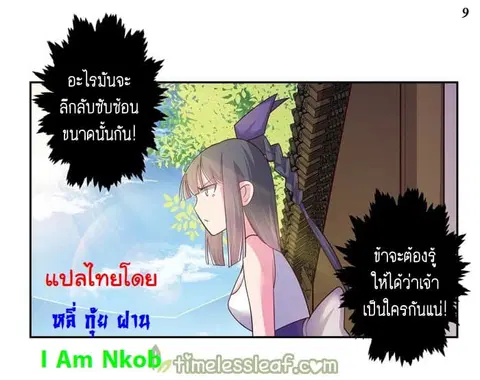 หน้า 10 จาก 32