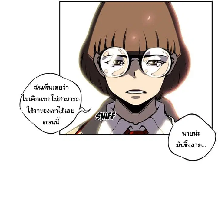 หน้า 68 จาก 83
