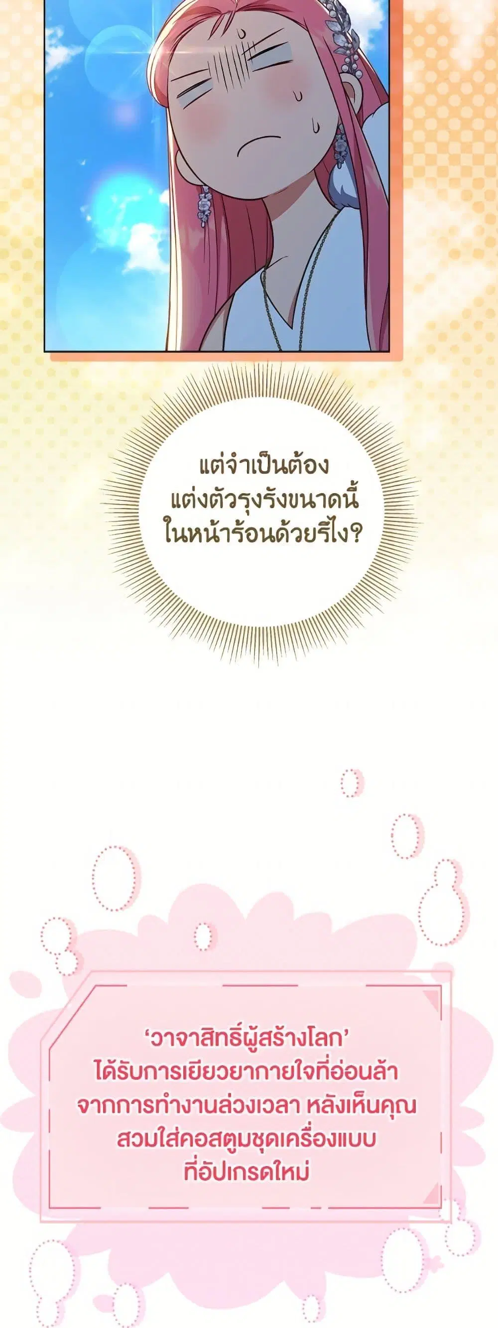 หน้า 22 จาก 52