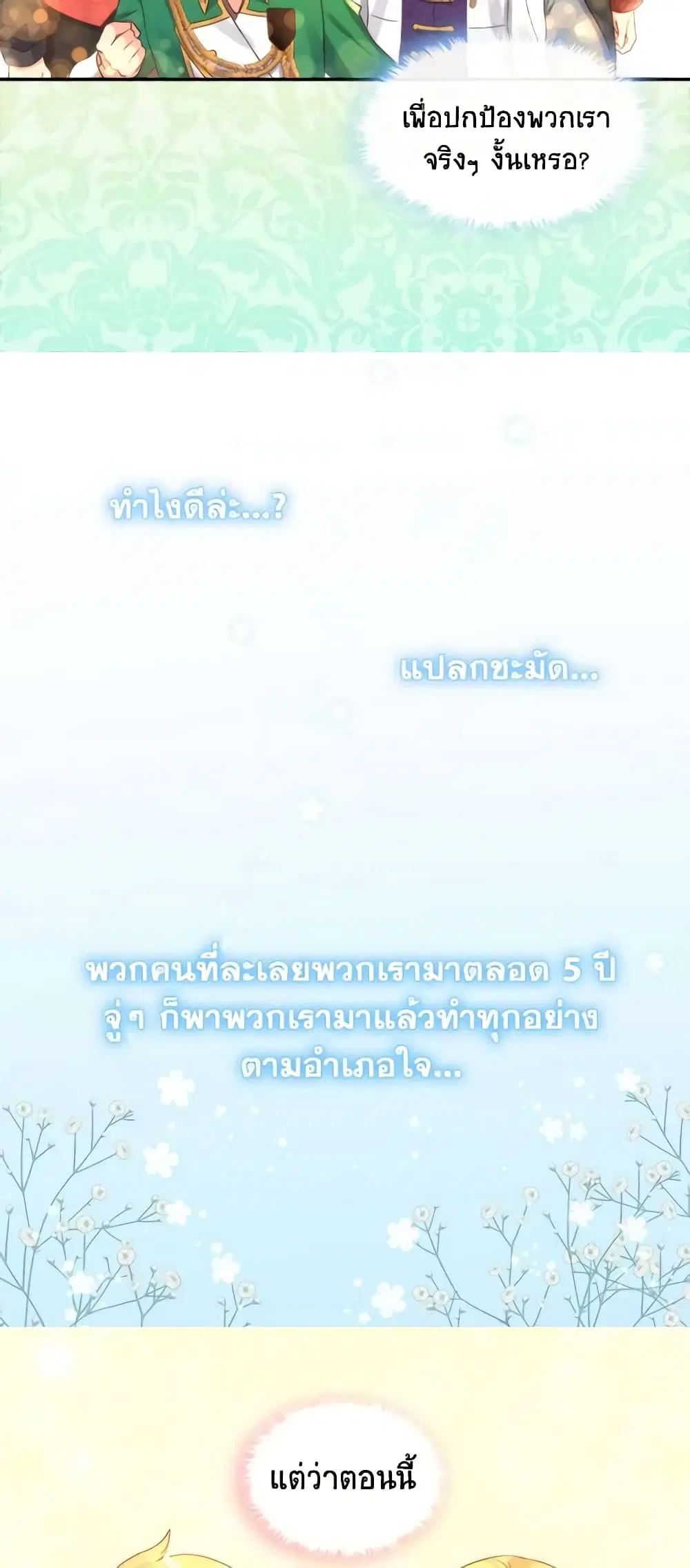 หน้า 19 จาก 29