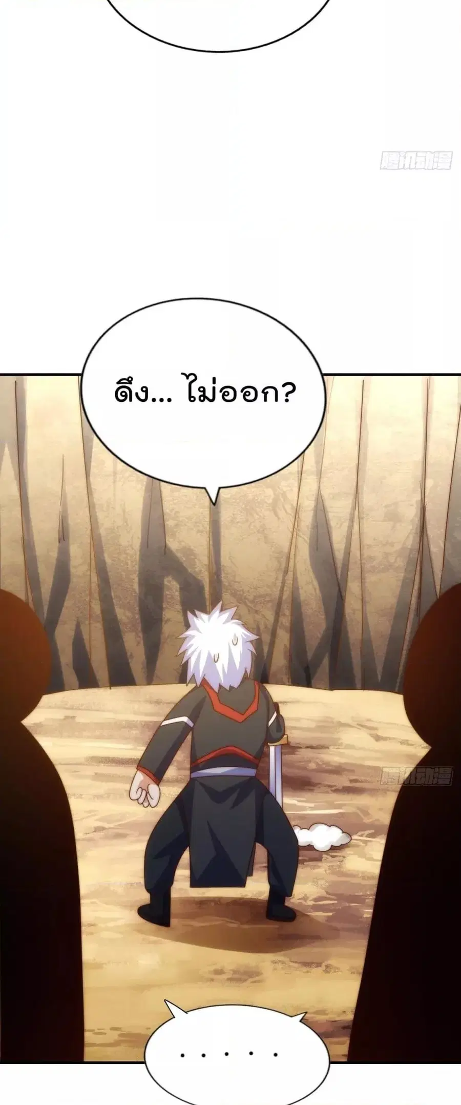 หน้า 32 จาก 52