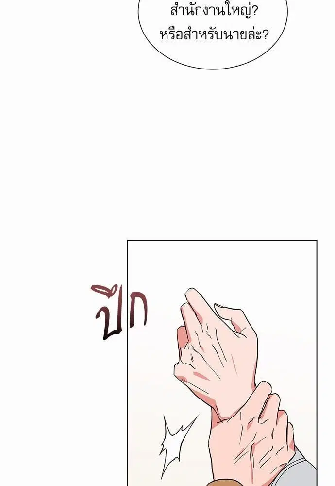 หน้า 47 จาก 73