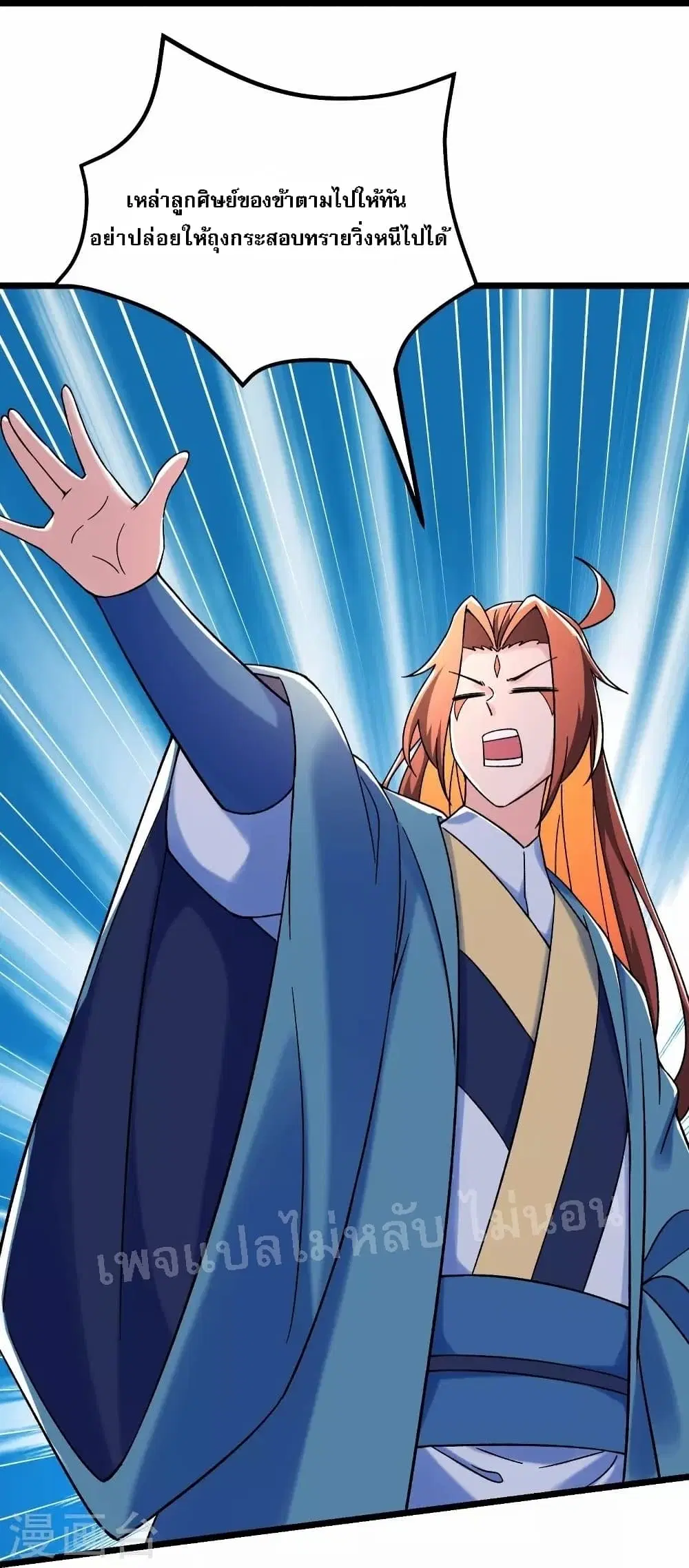 หน้า 27 จาก 38