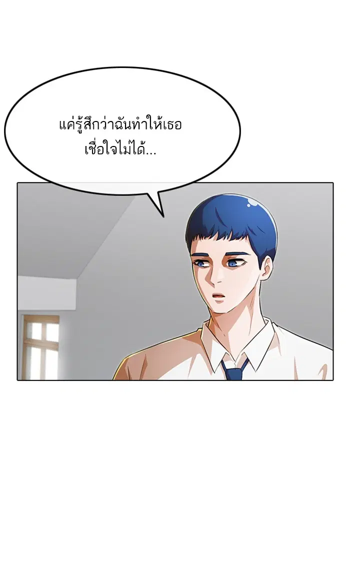 หน้า 30 จาก 112