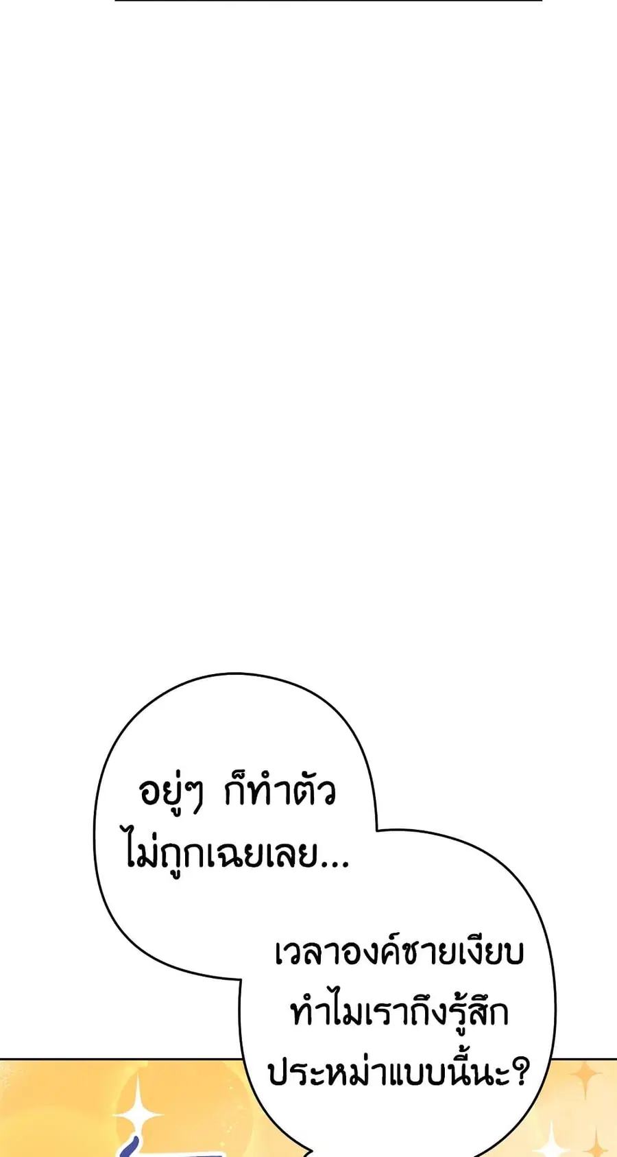 หน้า 13 จาก 59