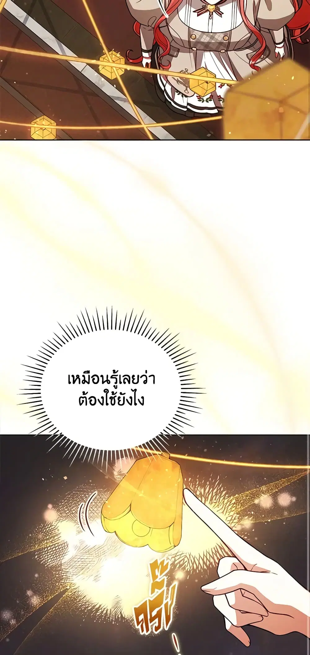 หน้า 40 จาก 44