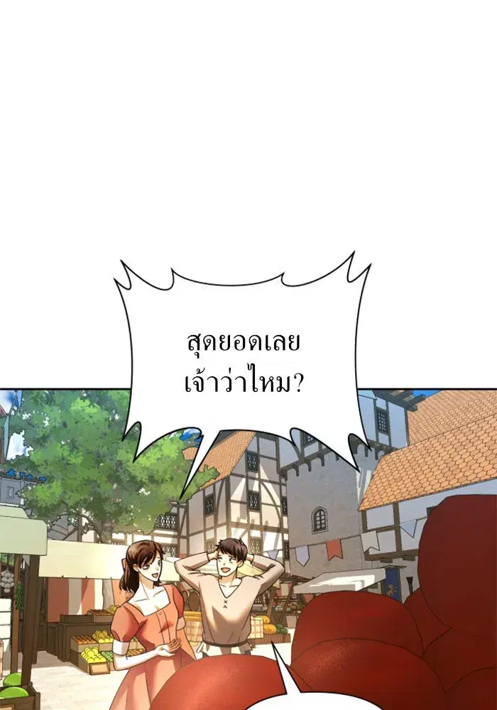 หน้า 97 จาก 168