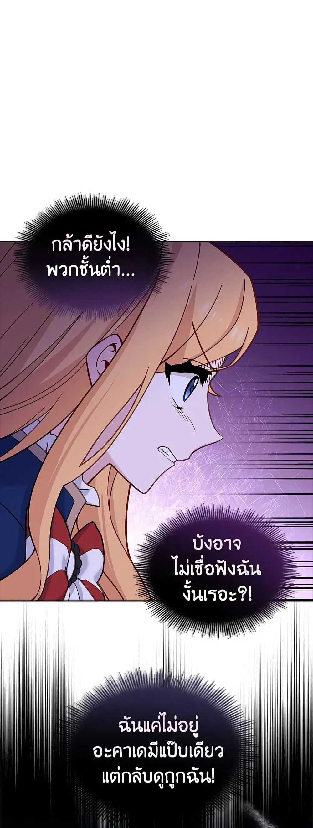 หน้า 47 จาก 48