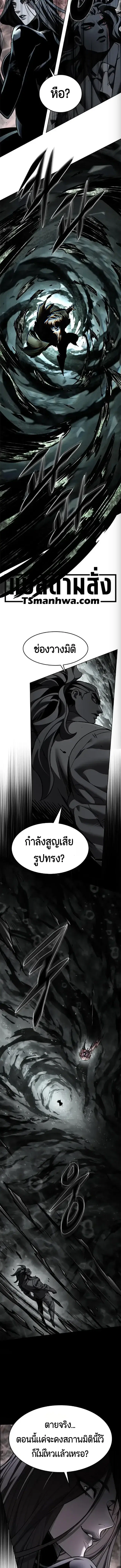 หน้า 8 จาก 20