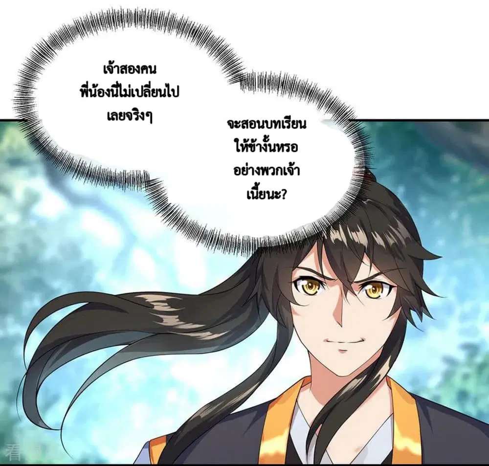 หน้า 10 จาก 30