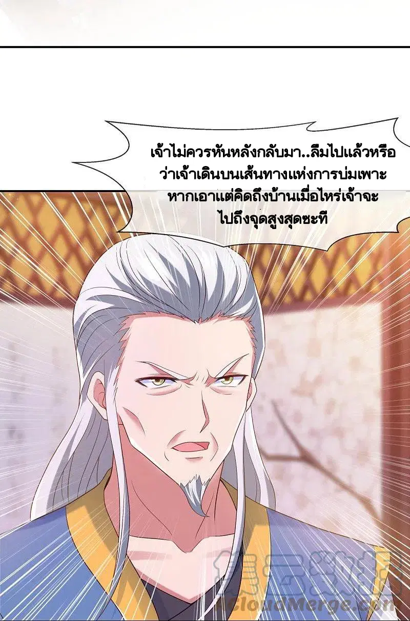 หน้า 17 จาก 60