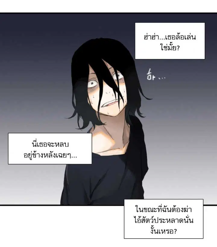 หน้า 12 จาก 75