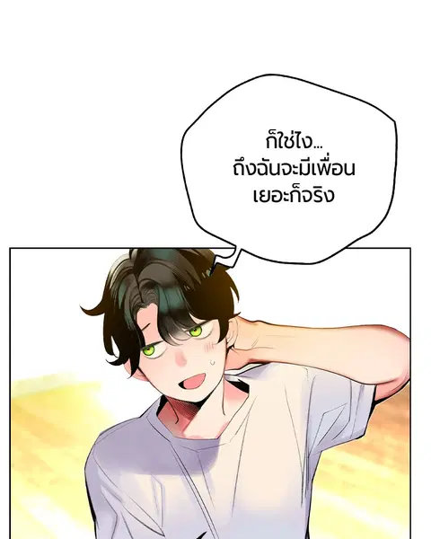 หน้า 35 จาก 171