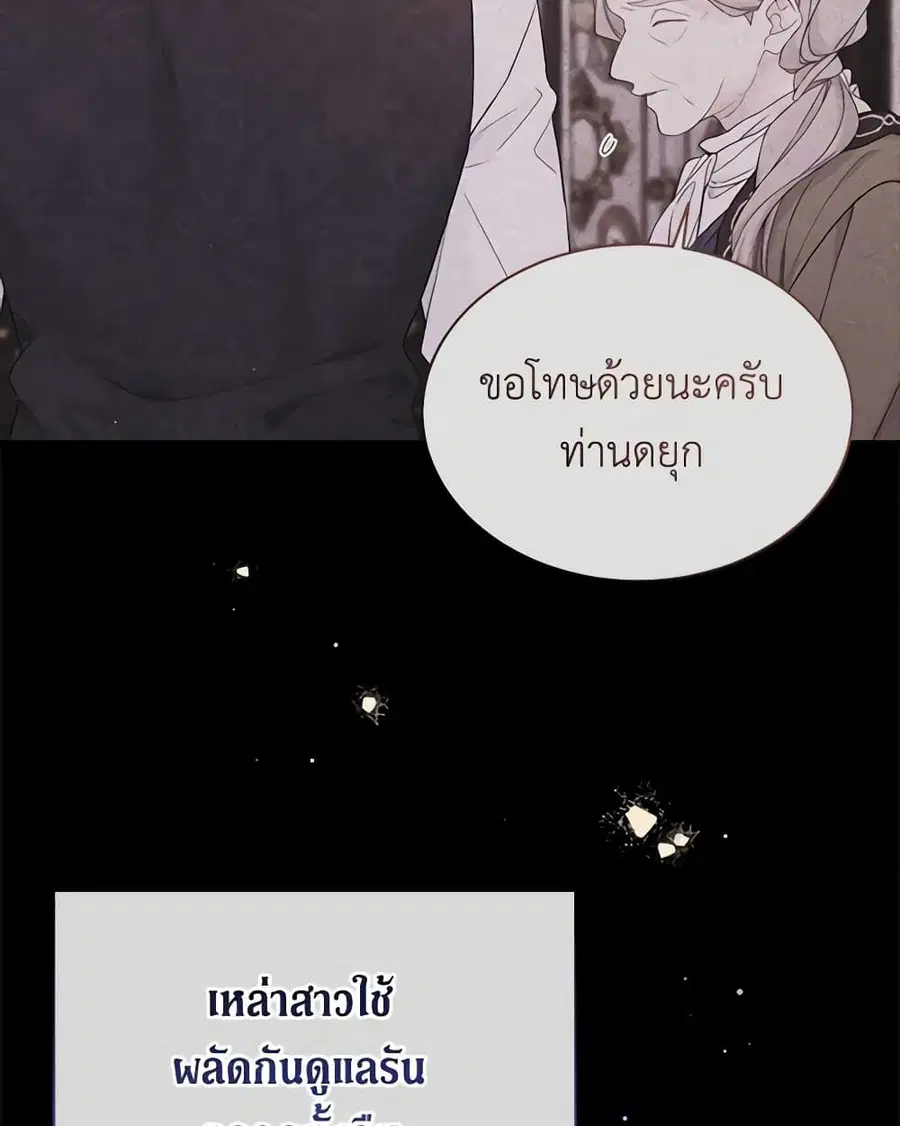 หน้า 21 จาก 83