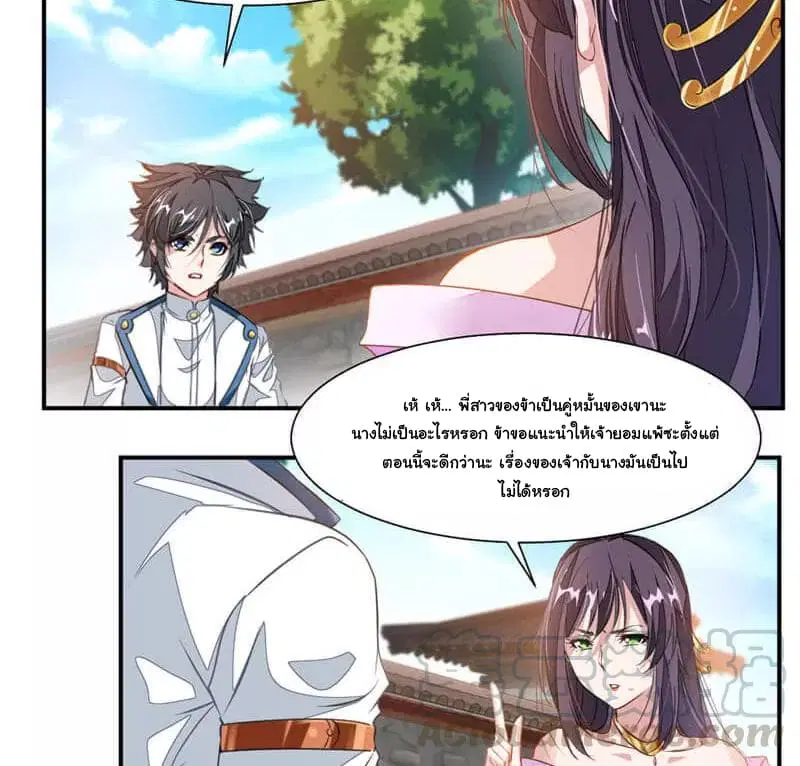 หน้า 22 จาก 27
