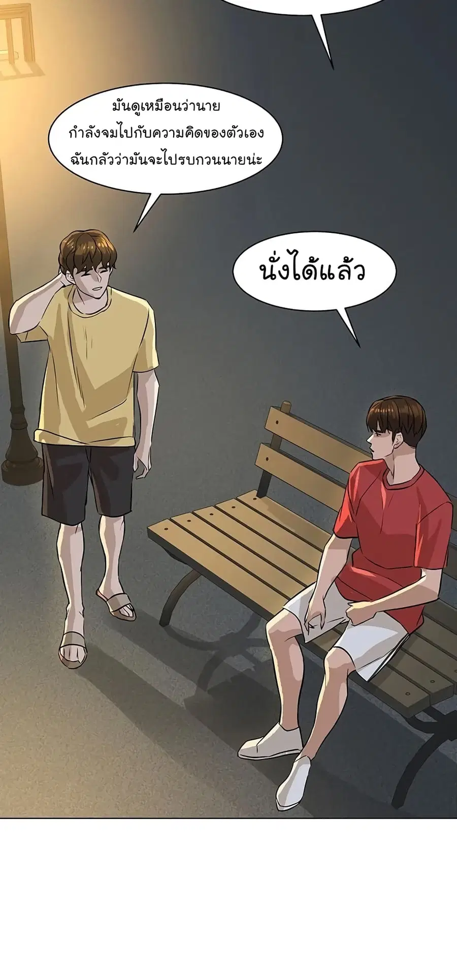 หน้า 16 จาก 100