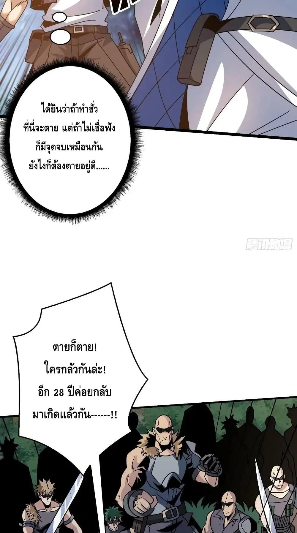 หน้า 15 จาก 52