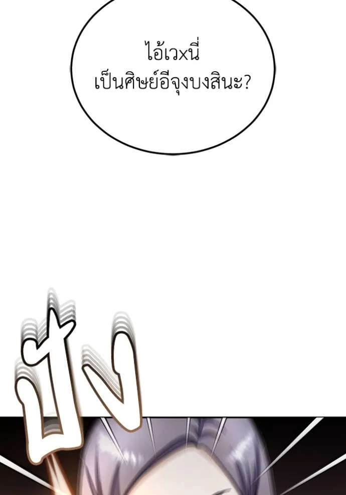 หน้า 68 จาก 157