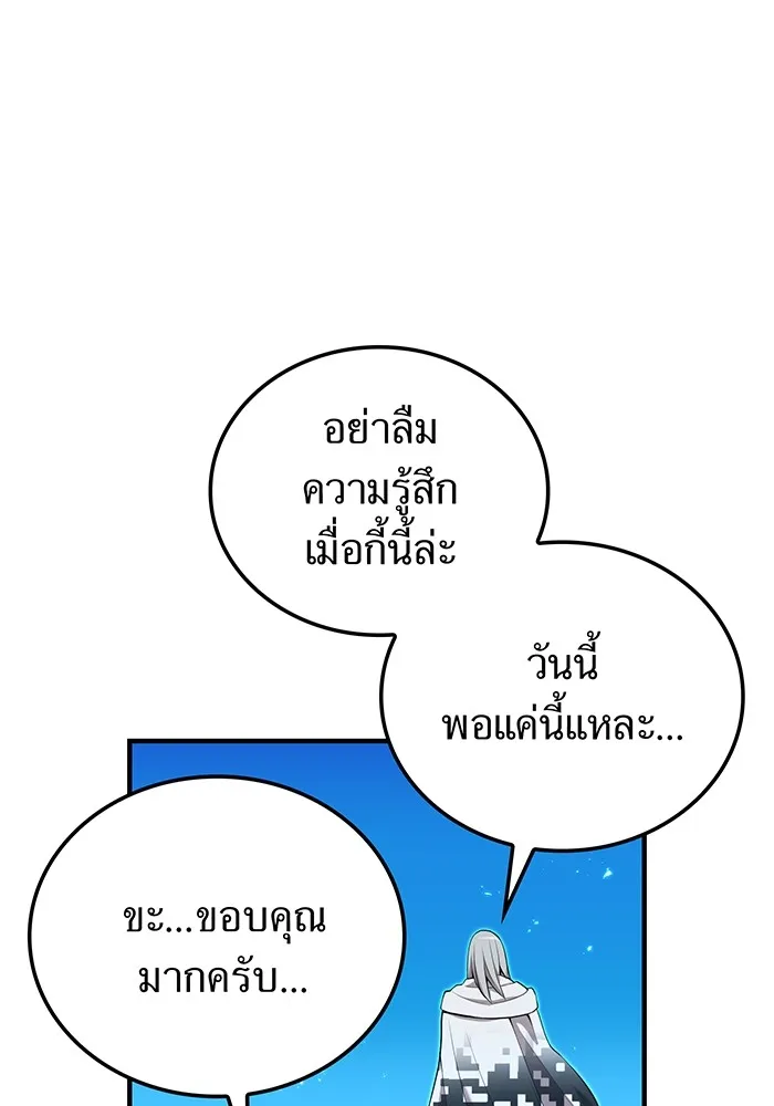 หน้า 26 จาก 205