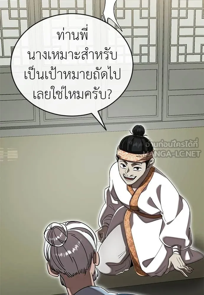หน้า 27 จาก 177