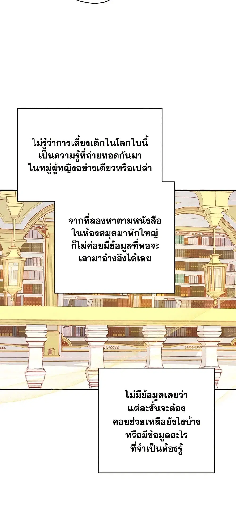 หน้า 22 จาก 38