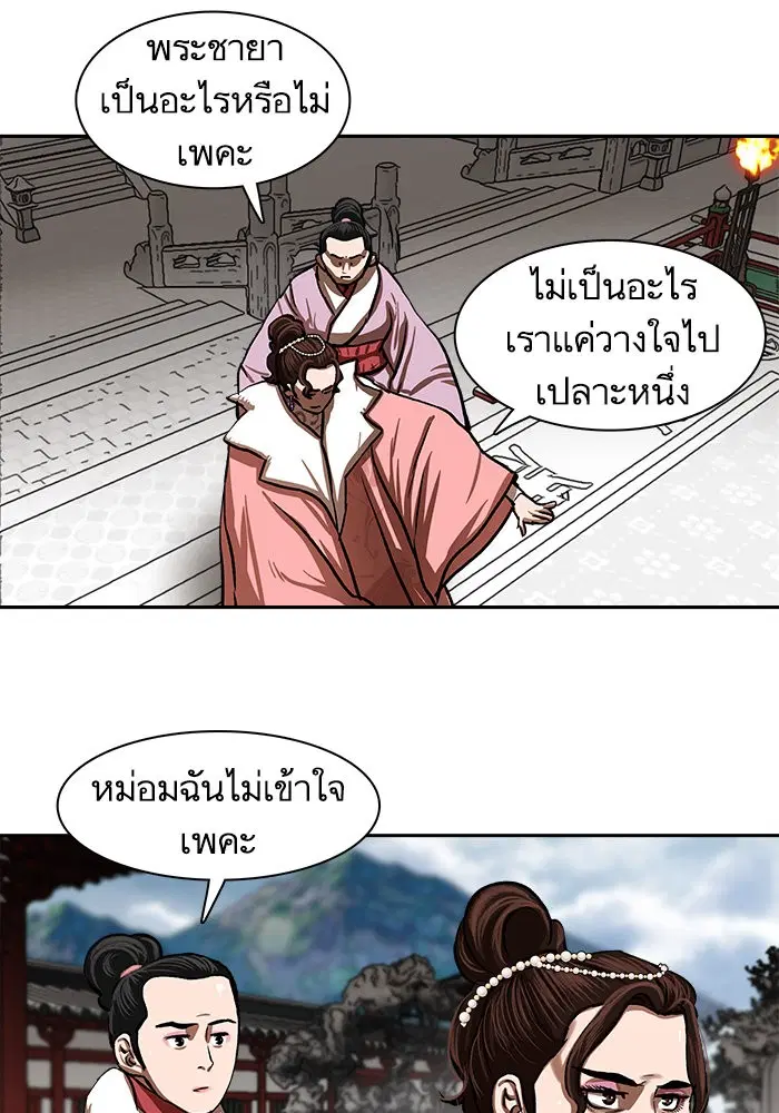 หน้า 26 จาก 82