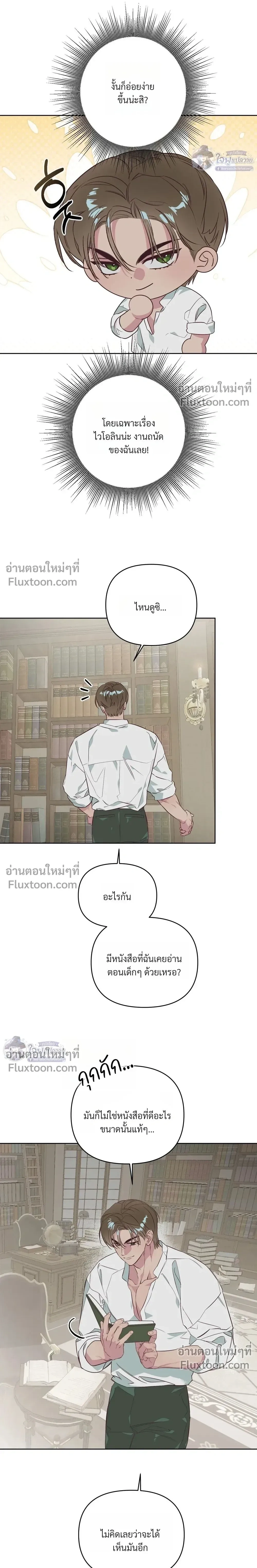 หน้า 6 จาก 27