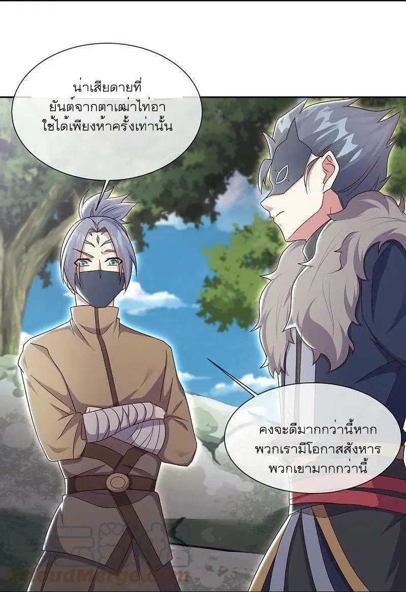 หน้า 33 จาก 52