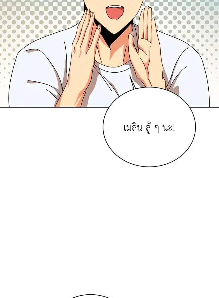 หน้า 61 จาก 106