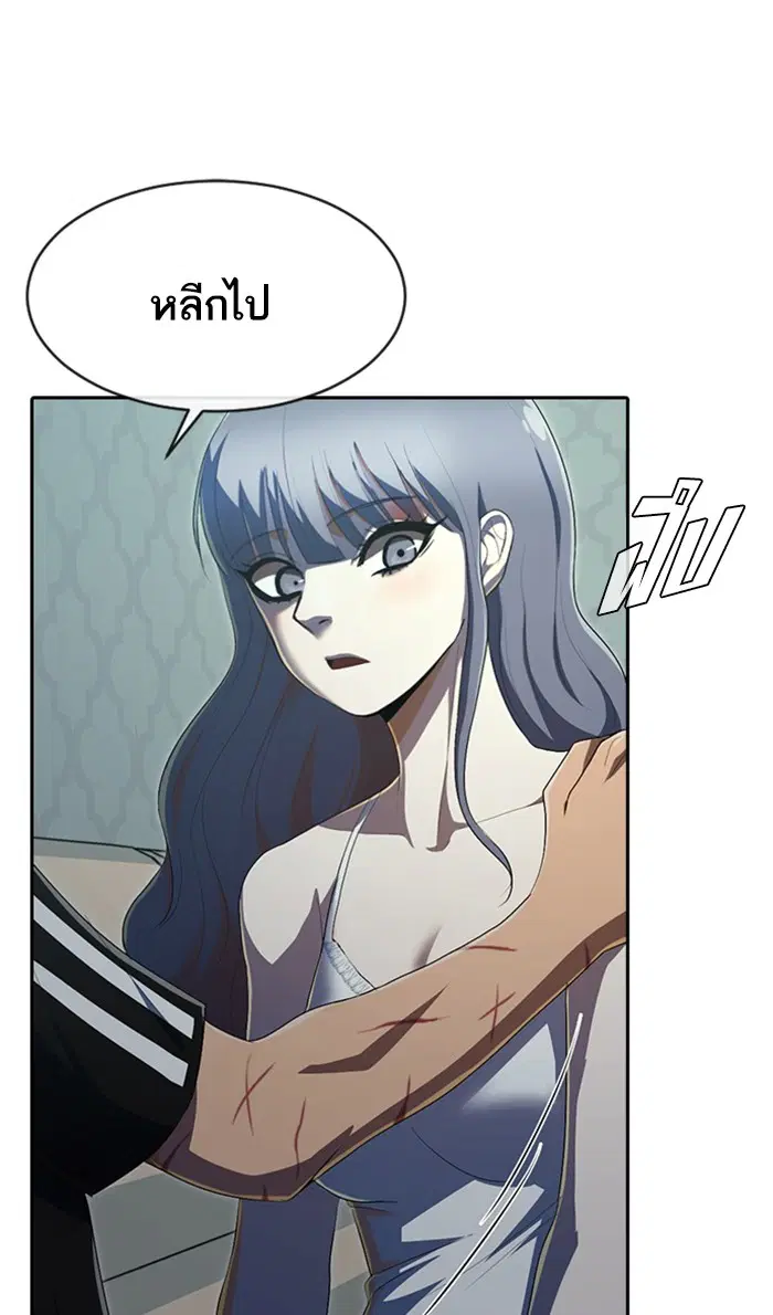 หน้า 77 จาก 122