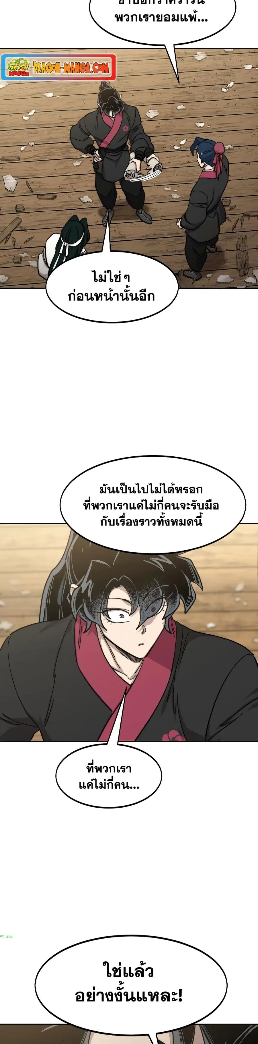 หน้า 3 จาก 40