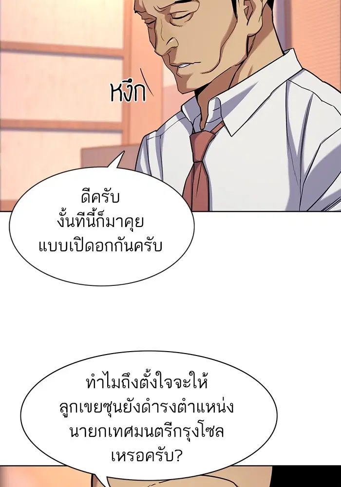 หน้า 68 จาก 140