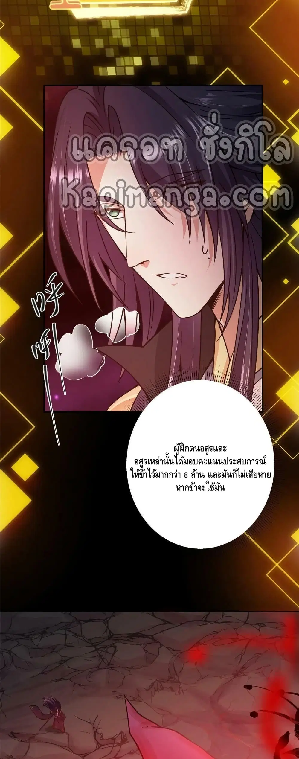 หน้า 16 จาก 32