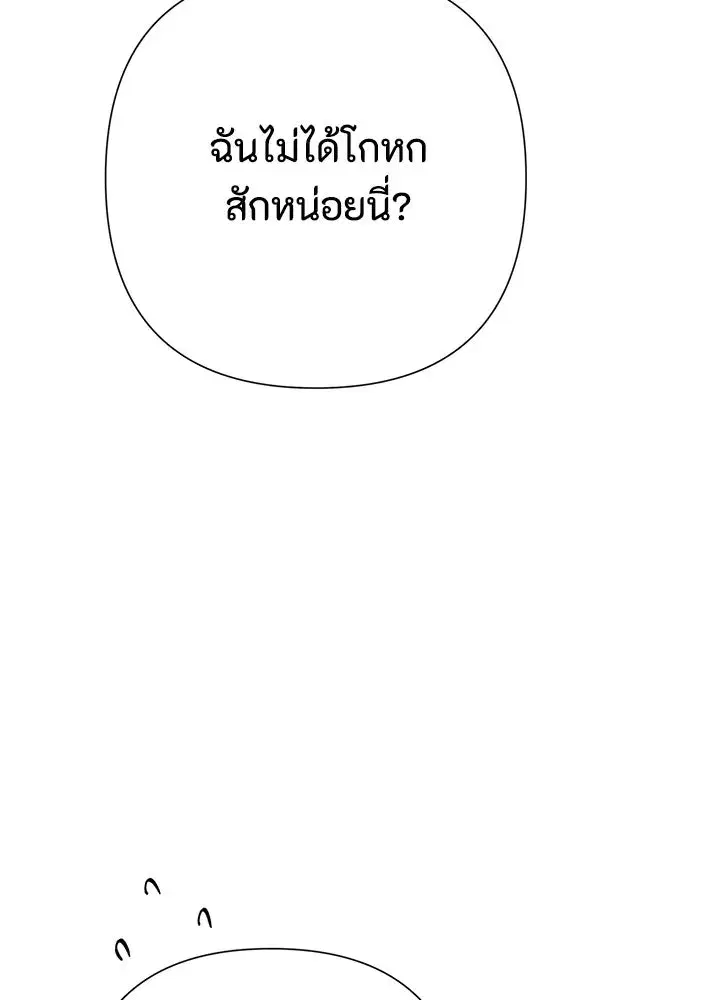 หน้า 64 จาก 149