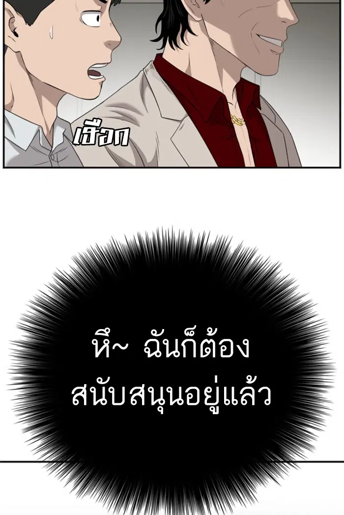 หน้า 92 จาก 122