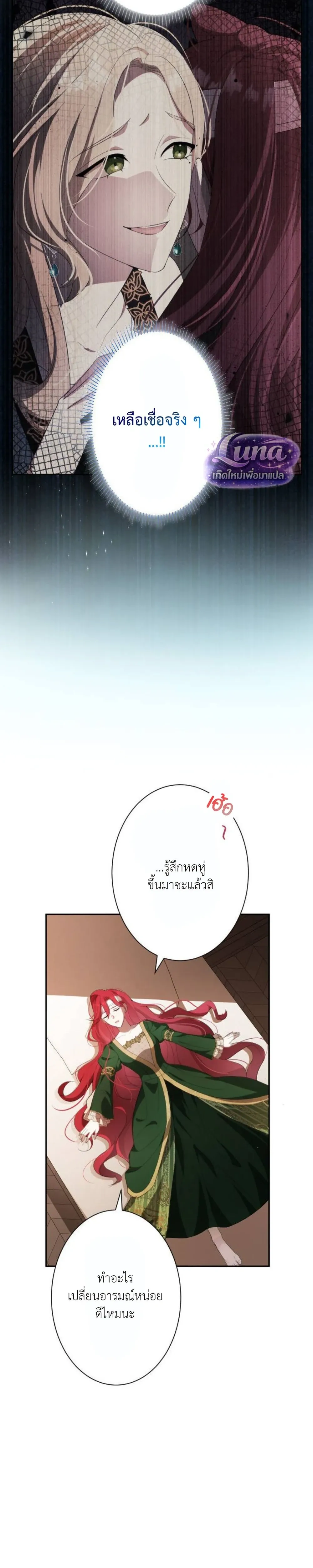 หน้า 27 จาก 33