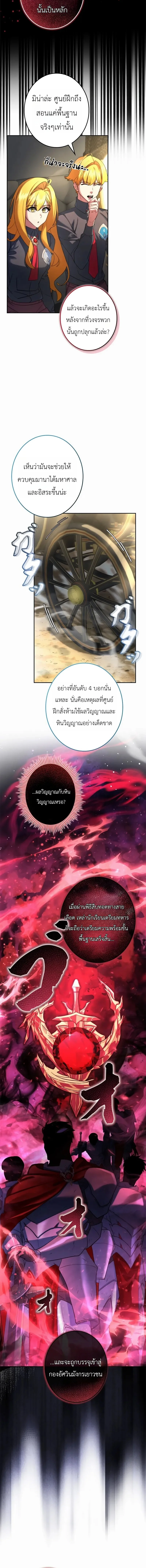 หน้า 6 จาก 23