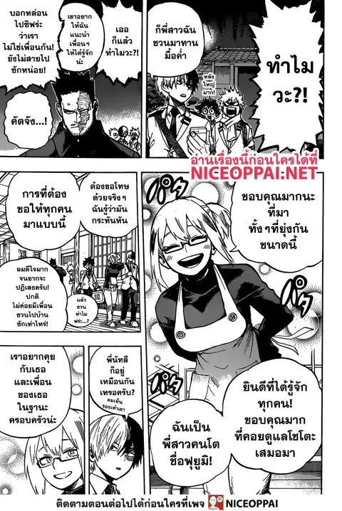 หน้า 8 จาก 17