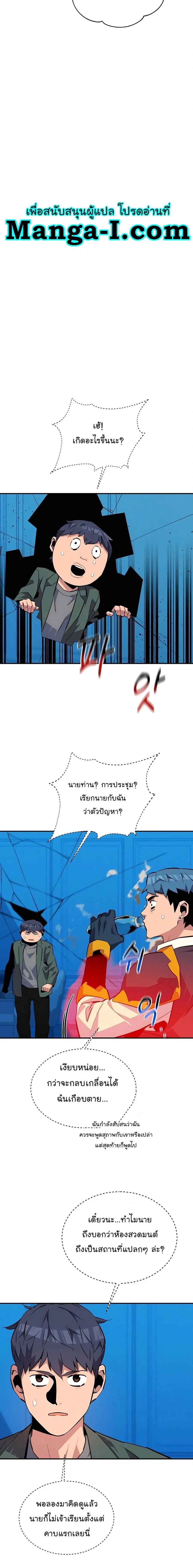 หน้า 9 จาก 27