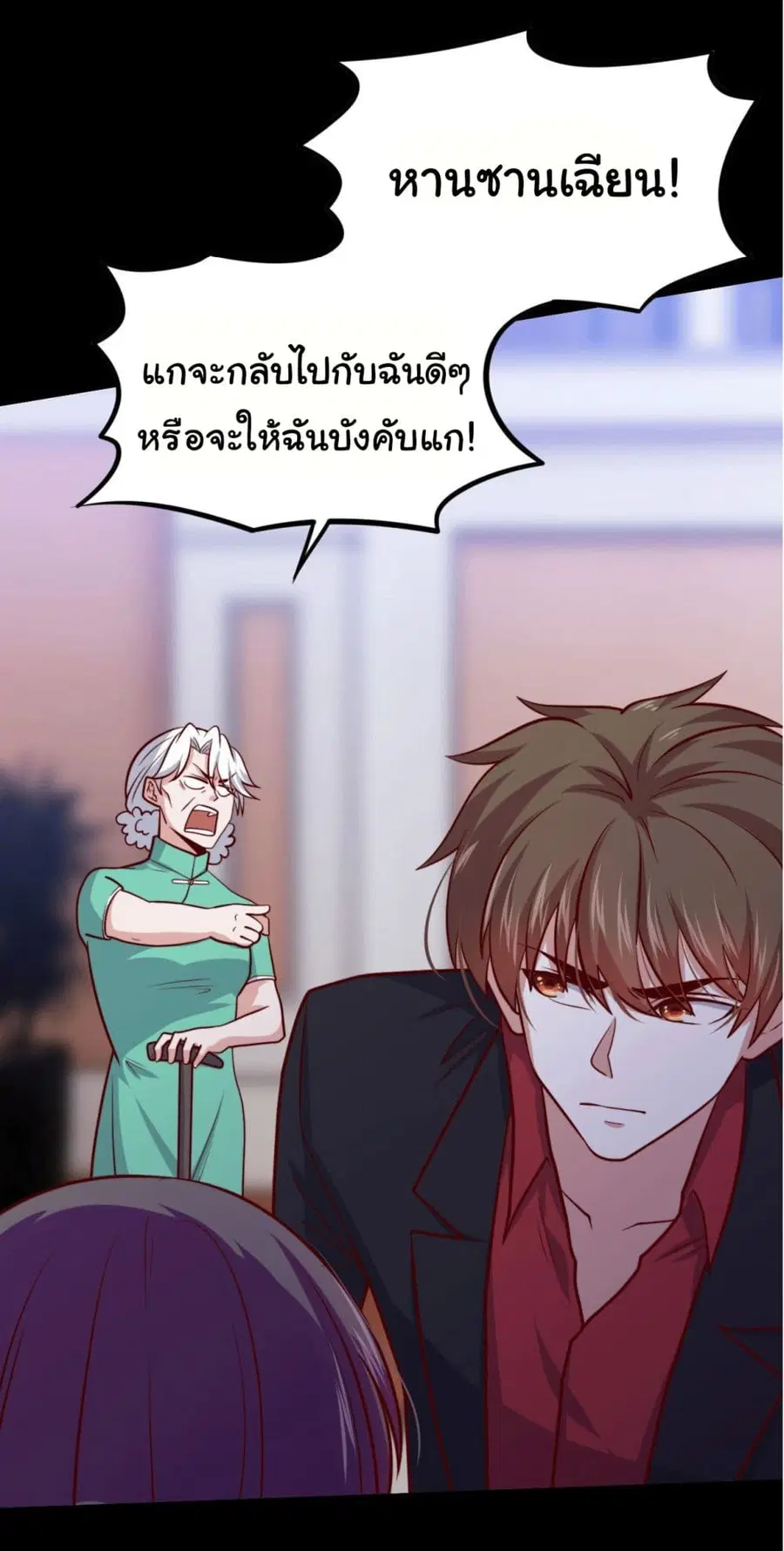 หน้า 18 จาก 30