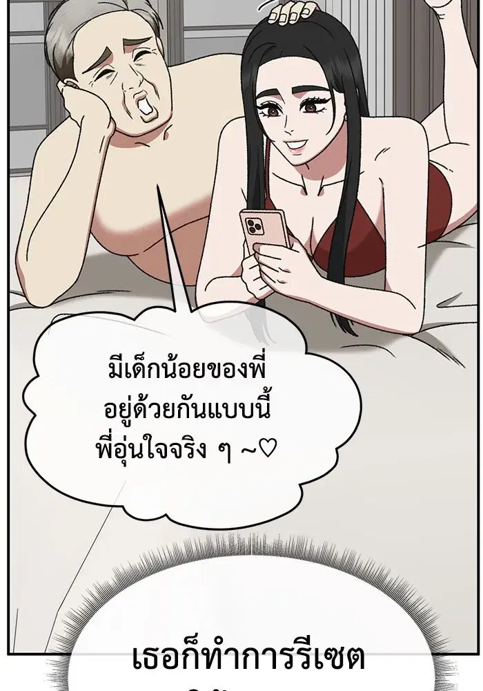 หน้า 43 จาก 169