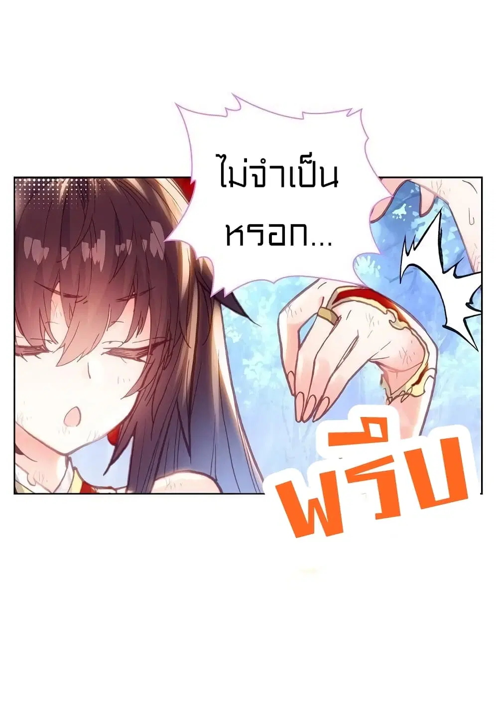 หน้า 46 จาก 48