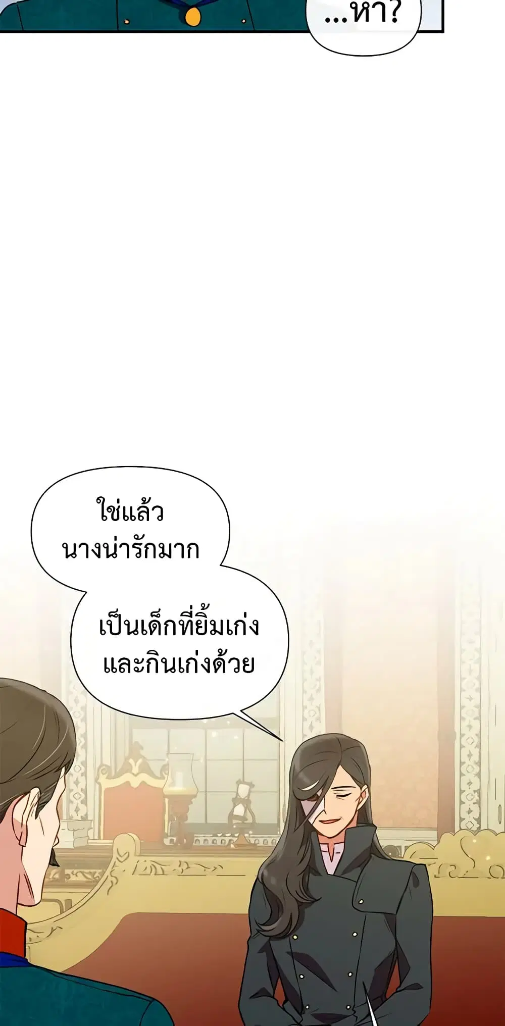 หน้า 18 จาก 43