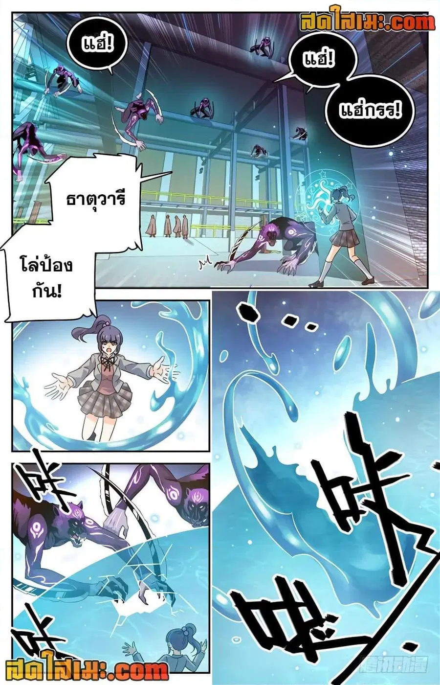 หน้า 7 จาก 12