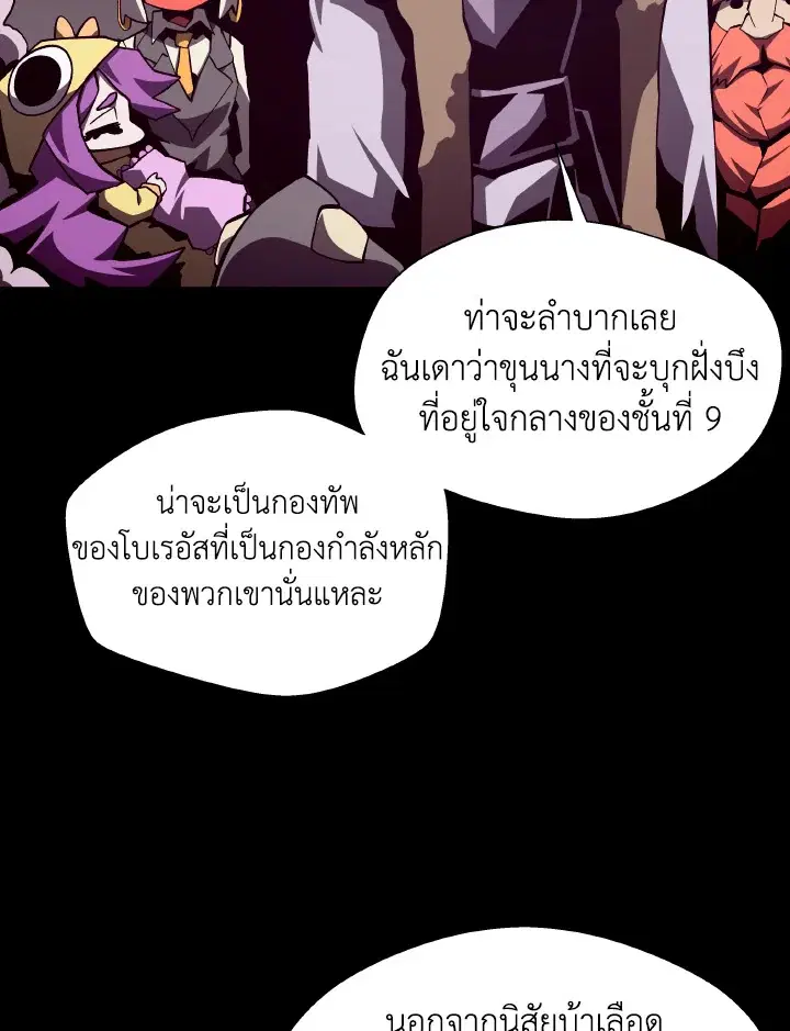 หน้า 18 จาก 106